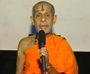 Pejawar Mutt